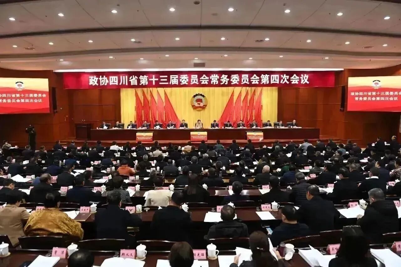 省政协十三届常委会第四次会议在成都召开 罗友平常委围绕城乡融合发展作大会发言