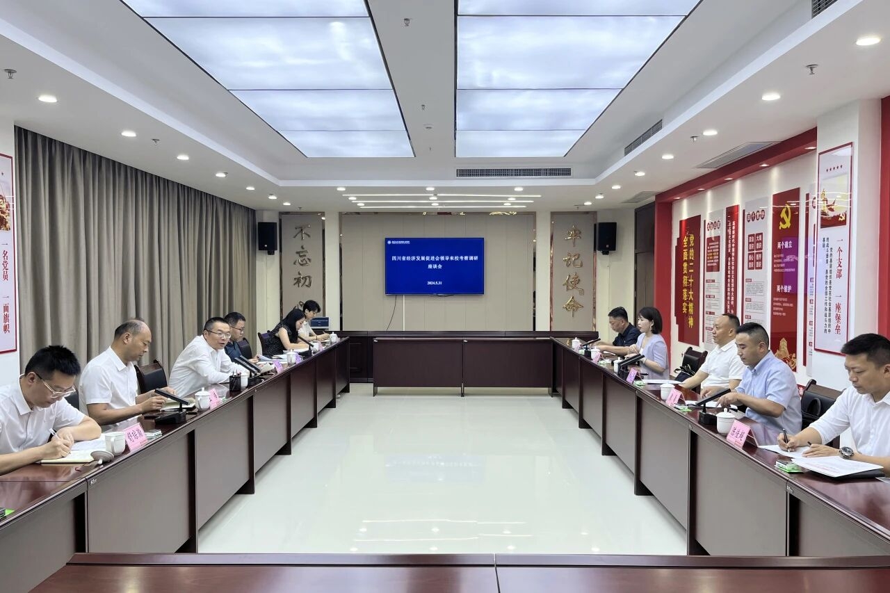 罗友平会长带队赴南充文化旅游职业学院调研 宣讲省委十二届五次全会精神(图1)