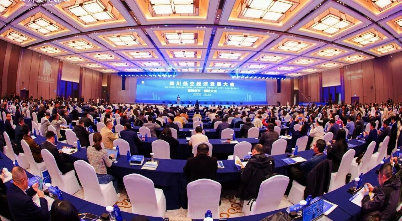 千亿赛道启航!四川低空经济发展大会召开 700精英共绘"蜀道通苍穹"产业蓝图(图1) 千亿赛道启航!四川低空经济发展大会召开 700精英共绘"蜀道通苍穹"产业蓝图(图1)