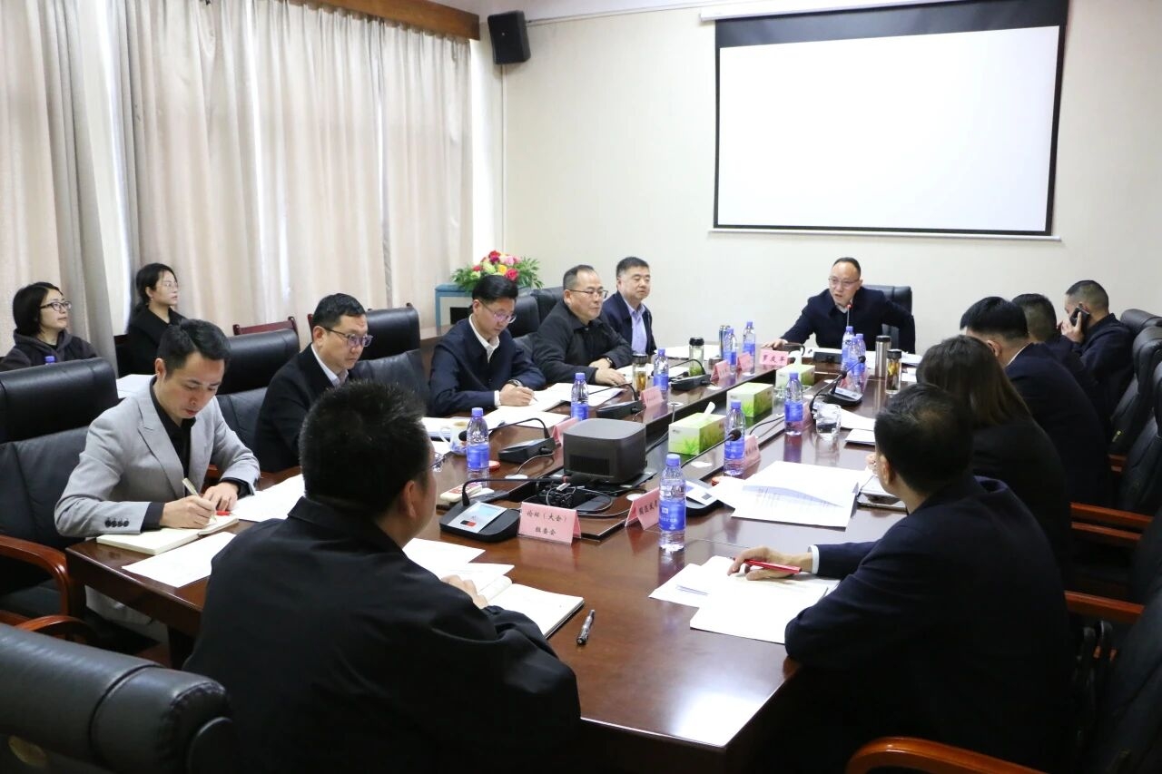 四川省经济发展促进会深入贯彻中央八项规定精神学习教育暨2025年度专委会主任工作会议
