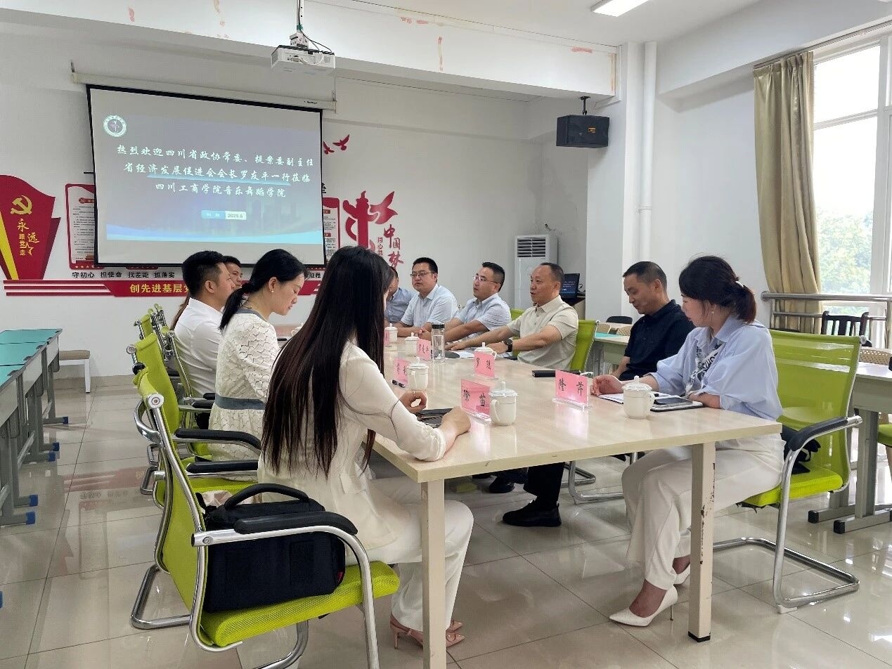 罗友平会长率队在蓉调研文旅深度融合发展宣讲省委十二届七次全会精神(图1)