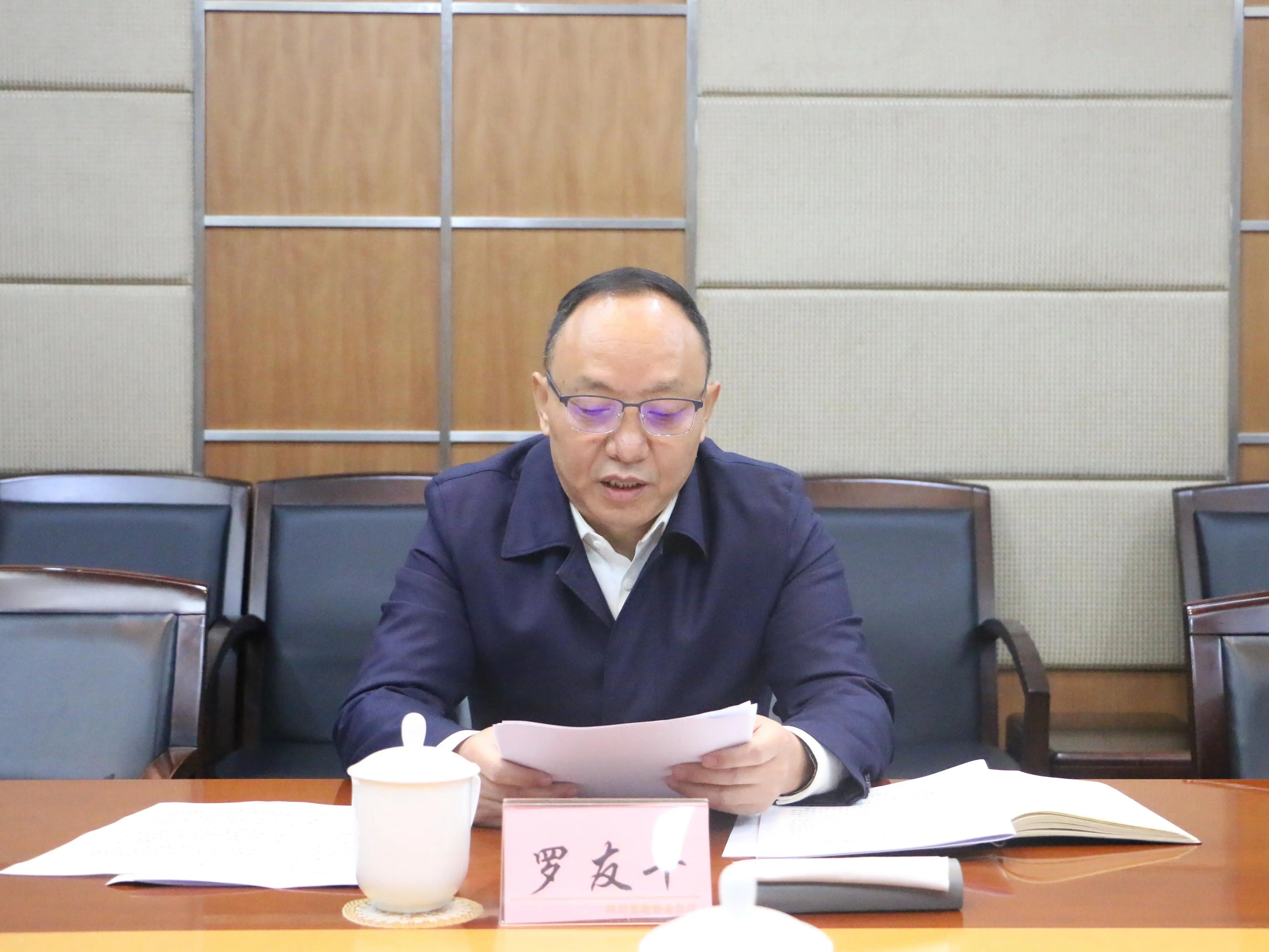 四川省政协经济委员会与四川省经济发展促进会 召开工作协同联席座谈会(图2)