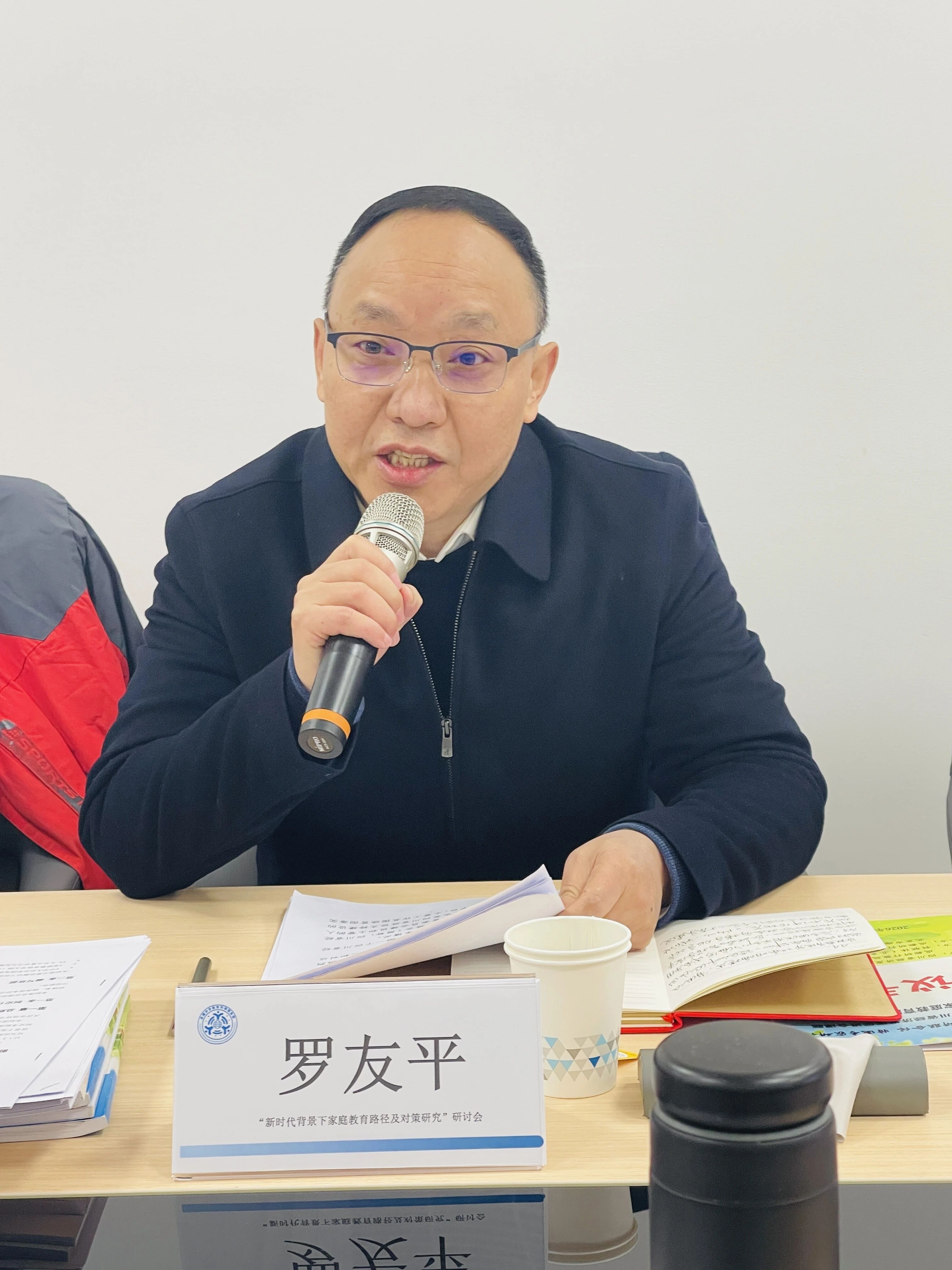 四川省经济发展促进会家庭教育课题研讨会在京成功举办(图2)