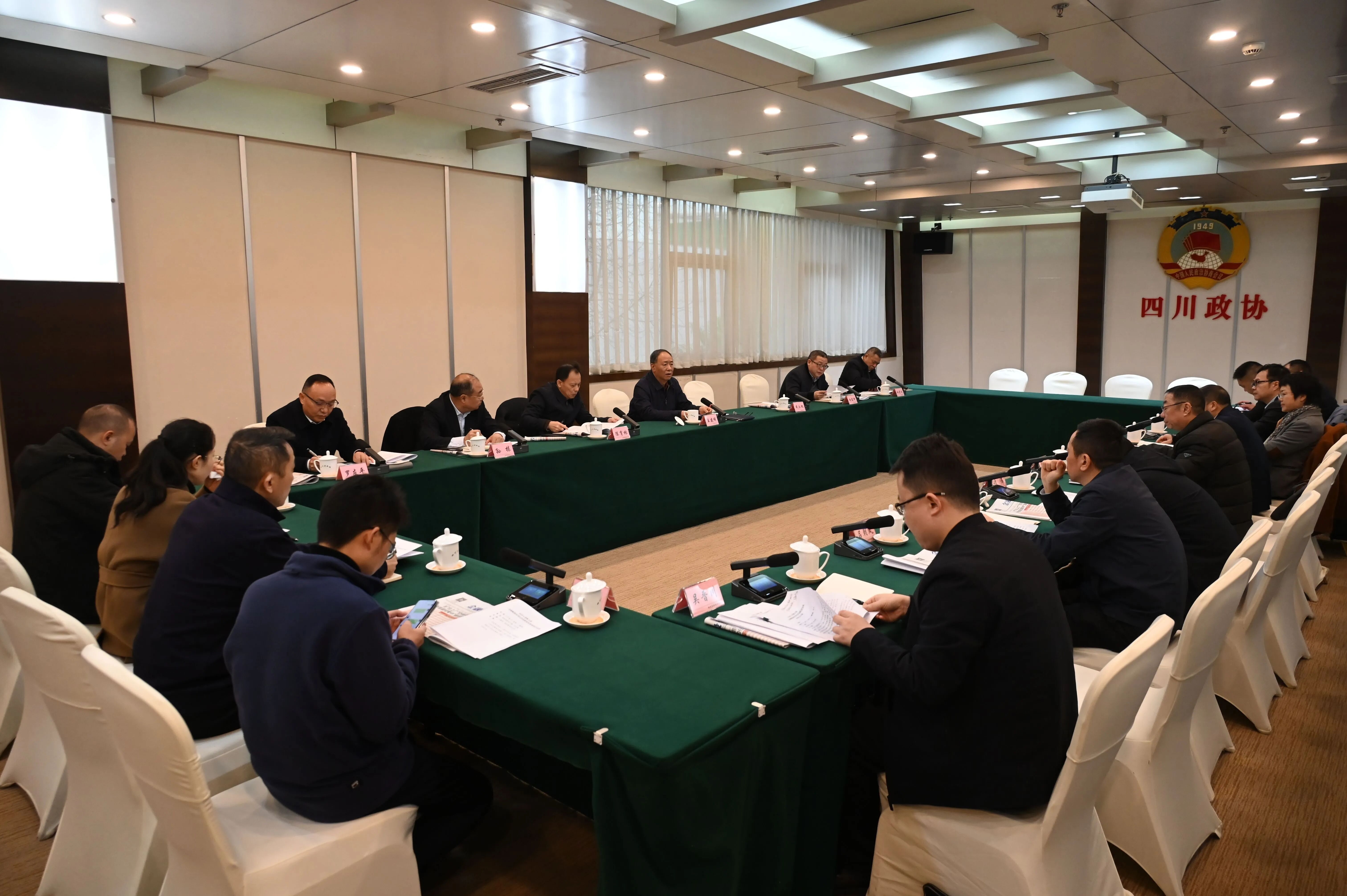 金融赋能四川经济高质量发展座谈会在省政协召开