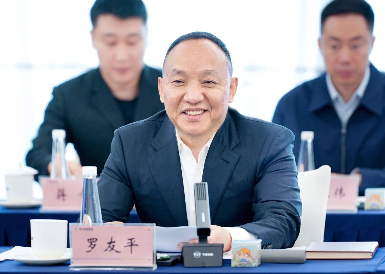四川省经济发展促进会赴四川自然资源投资集团调研 聚力资源保障 赋能国企发展(图3) 四川省经济发展促进会赴四川自然资源投资集团调研 聚力资源保障 赋能国企发展(图3)