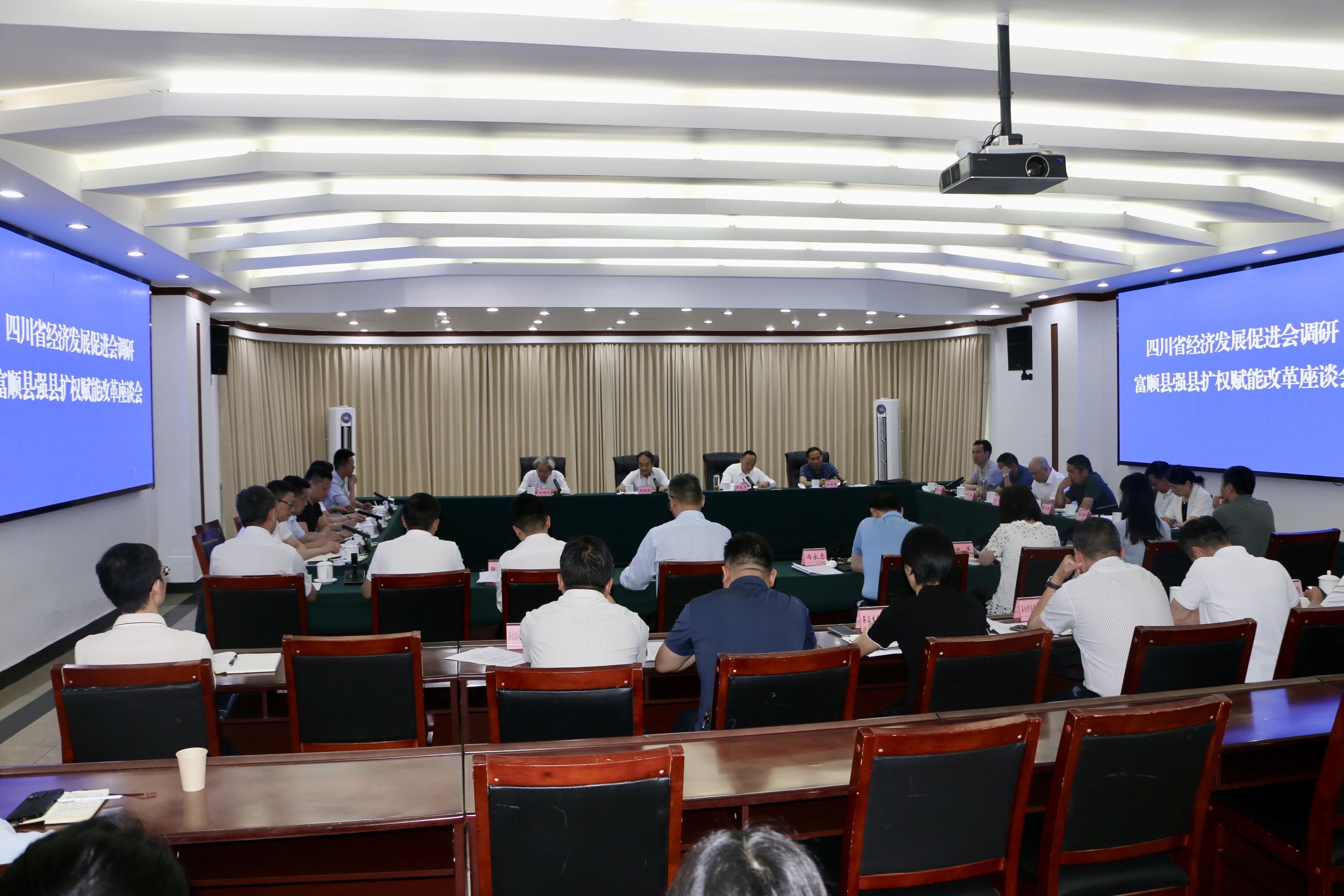 四川省经济发展促进会赴富顺县开展专题调研(图1) 四川省经济发展促进会赴富顺县开展专题调研(图1)