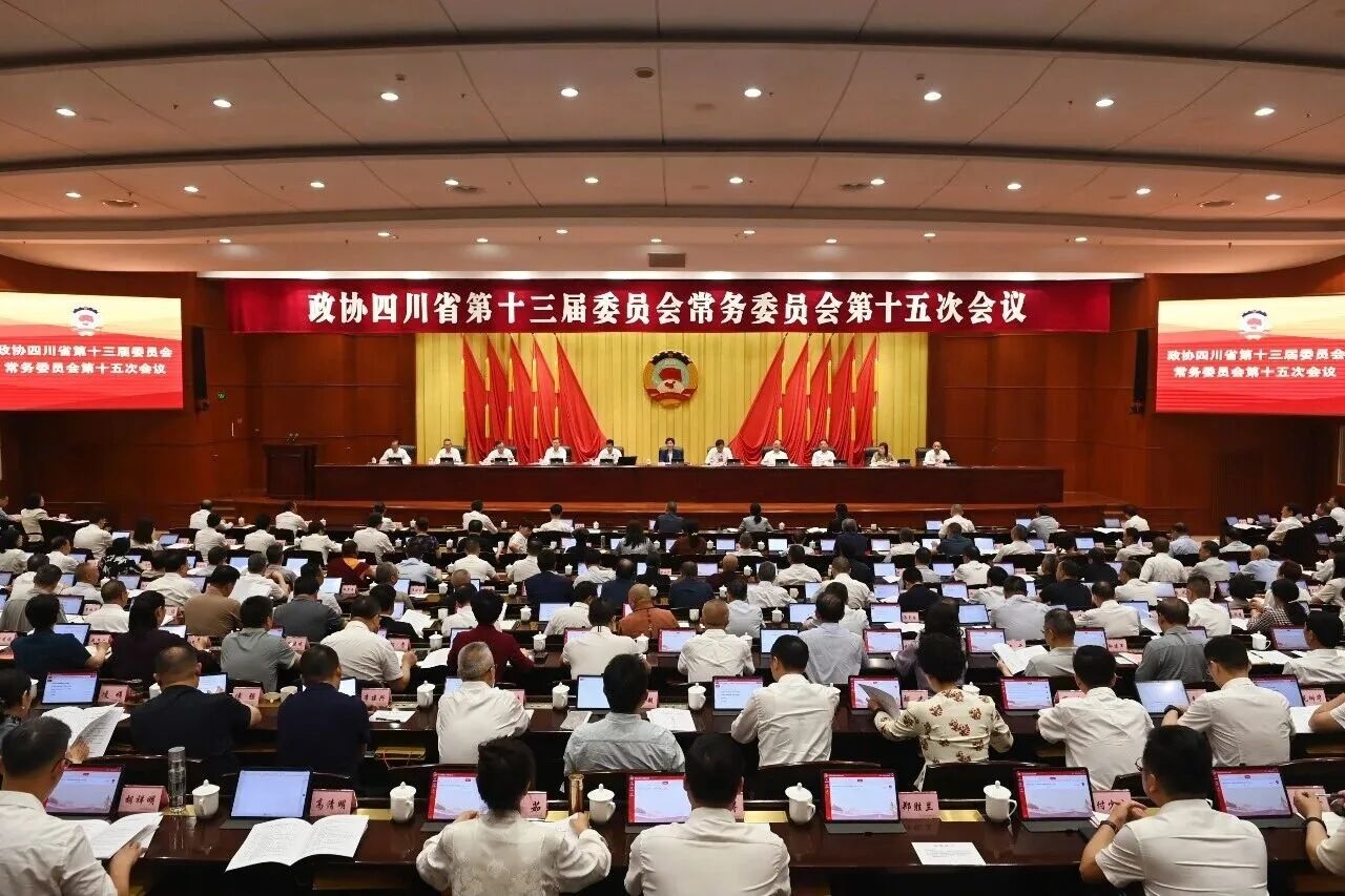 省政协十三届常委会第十五次会议召开 罗友平常委作大会书面发言