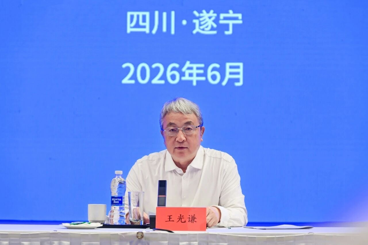 “盟遂合作”40周年座谈会在遂宁召开 王光谦出席并讲话 罗友平汇报“盟遂合作”40周年课题研究的体会与思考(图2) “盟遂合作”40周年座谈会在遂宁召开 王光谦出席并讲话 罗友平汇报“盟遂合作”40周年课题研究的体会与思考(图2)