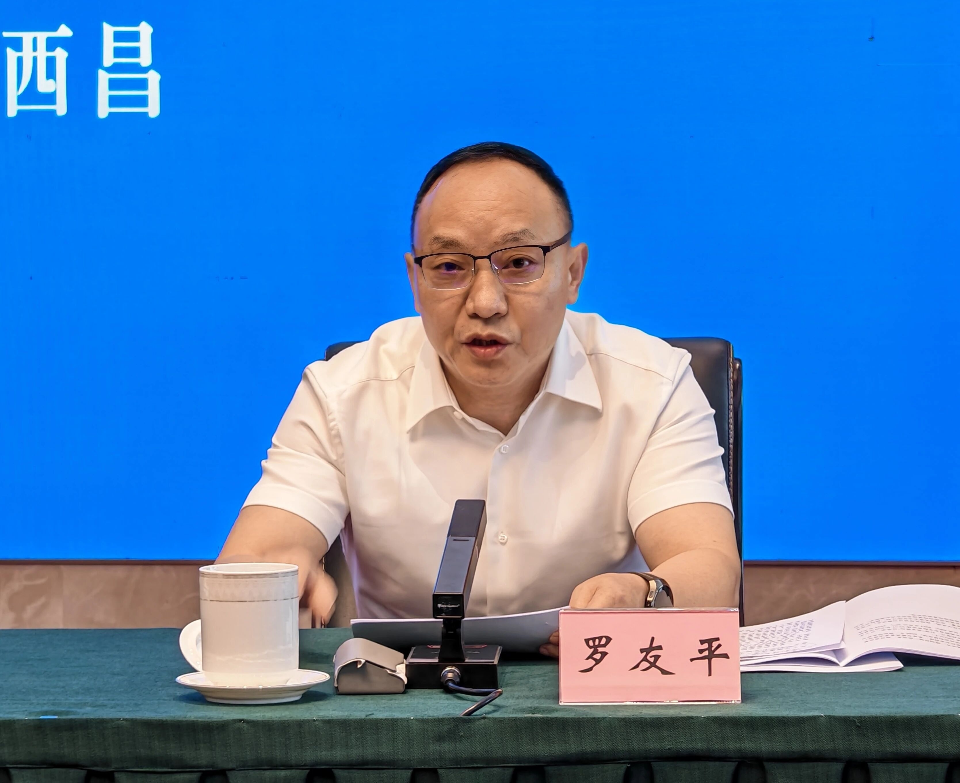 四川省经济发展促进会赴凉山州调研国资国企改革发展工作(图4) 四川省经济发展促进会赴凉山州调研国资国企改革发展工作(图4)