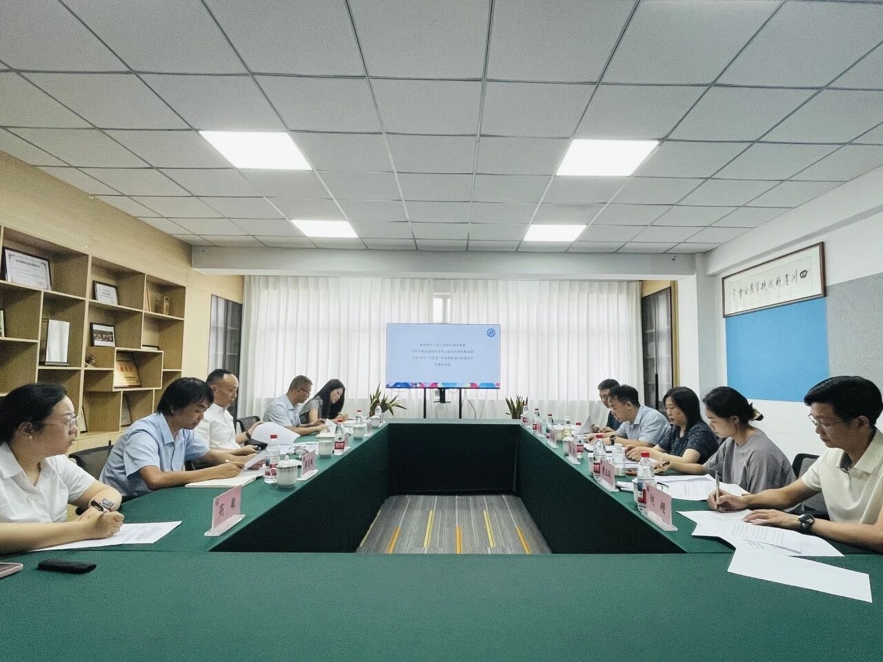 罗友平会长督办第0052号重点提案  以提案办理实效助力“十五五”科技创新落地