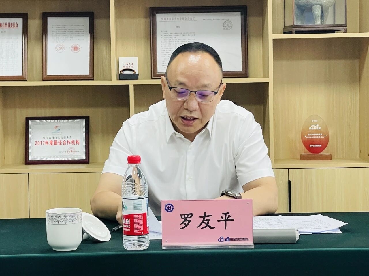 罗友平会长督办第0052号重点提案  以提案办理实效助力“十五五”科技创新落地(图2)