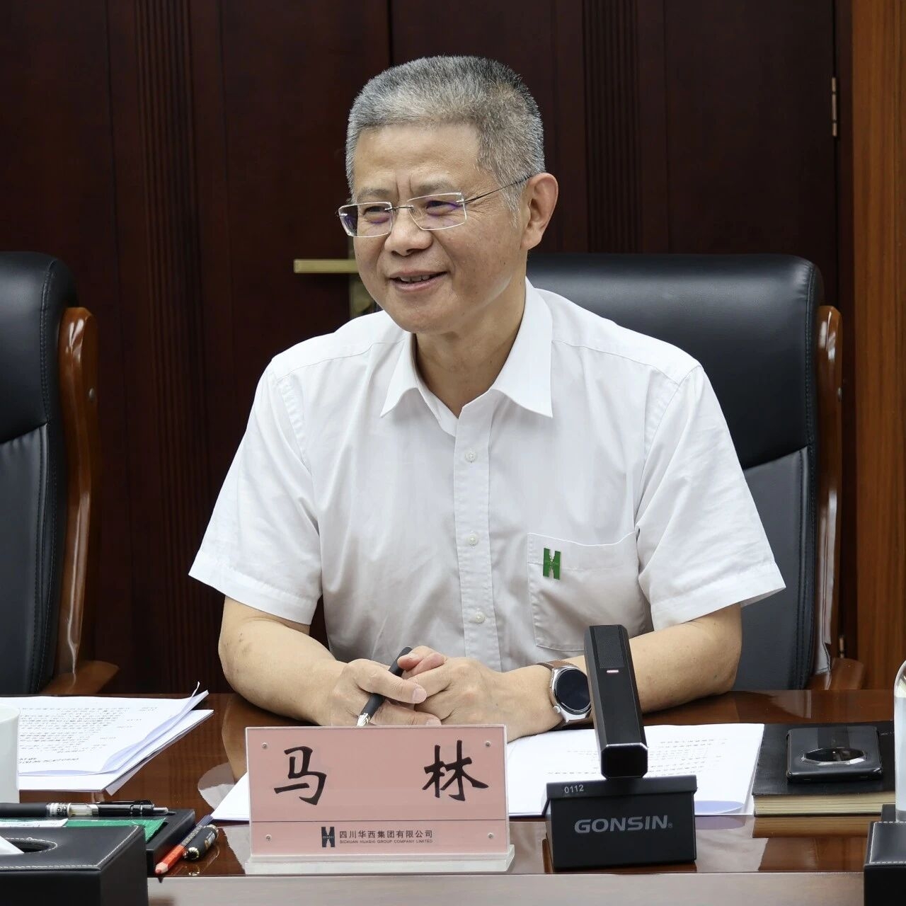四川省经济发展促进会赴华西集团调研 深化改革赋能建筑强省(图2) 四川省经济发展促进会赴华西集团调研 深化改革赋能建筑强省(图2)
