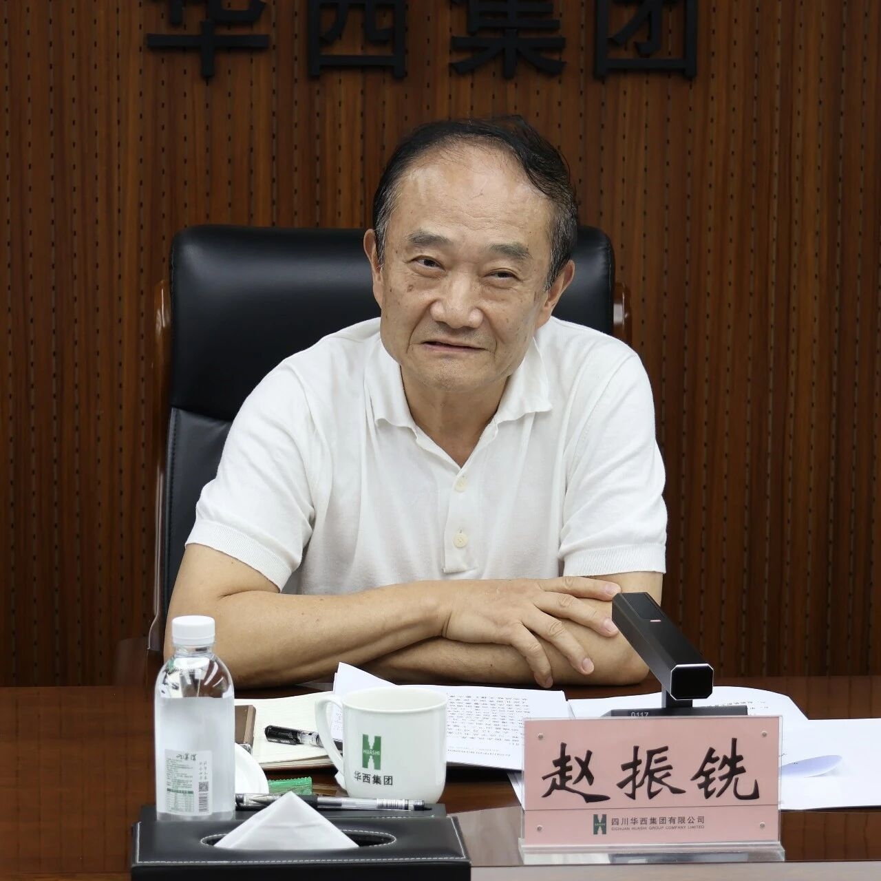 四川省经济发展促进会赴华西集团调研 深化改革赋能建筑强省(图3) 四川省经济发展促进会赴华西集团调研 深化改革赋能建筑强省(图3)