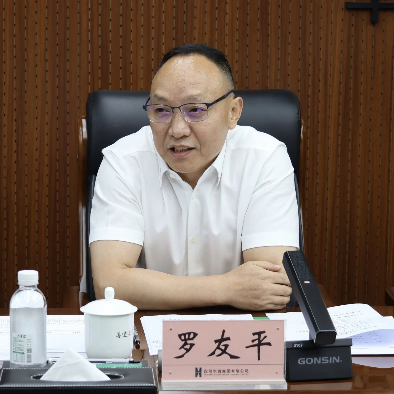 四川省经济发展促进会赴华西集团调研 深化改革赋能建筑强省(图4) 四川省经济发展促进会赴华西集团调研 深化改革赋能建筑强省(图4)