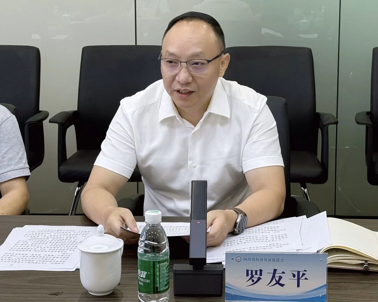 四川省政协经济委员会与四川省经济发展促进会 召开2026年度工作联席会议(图4) 四川省政协经济委员会与四川省经济发展促进会 召开2026年度工作联席会议(图4)